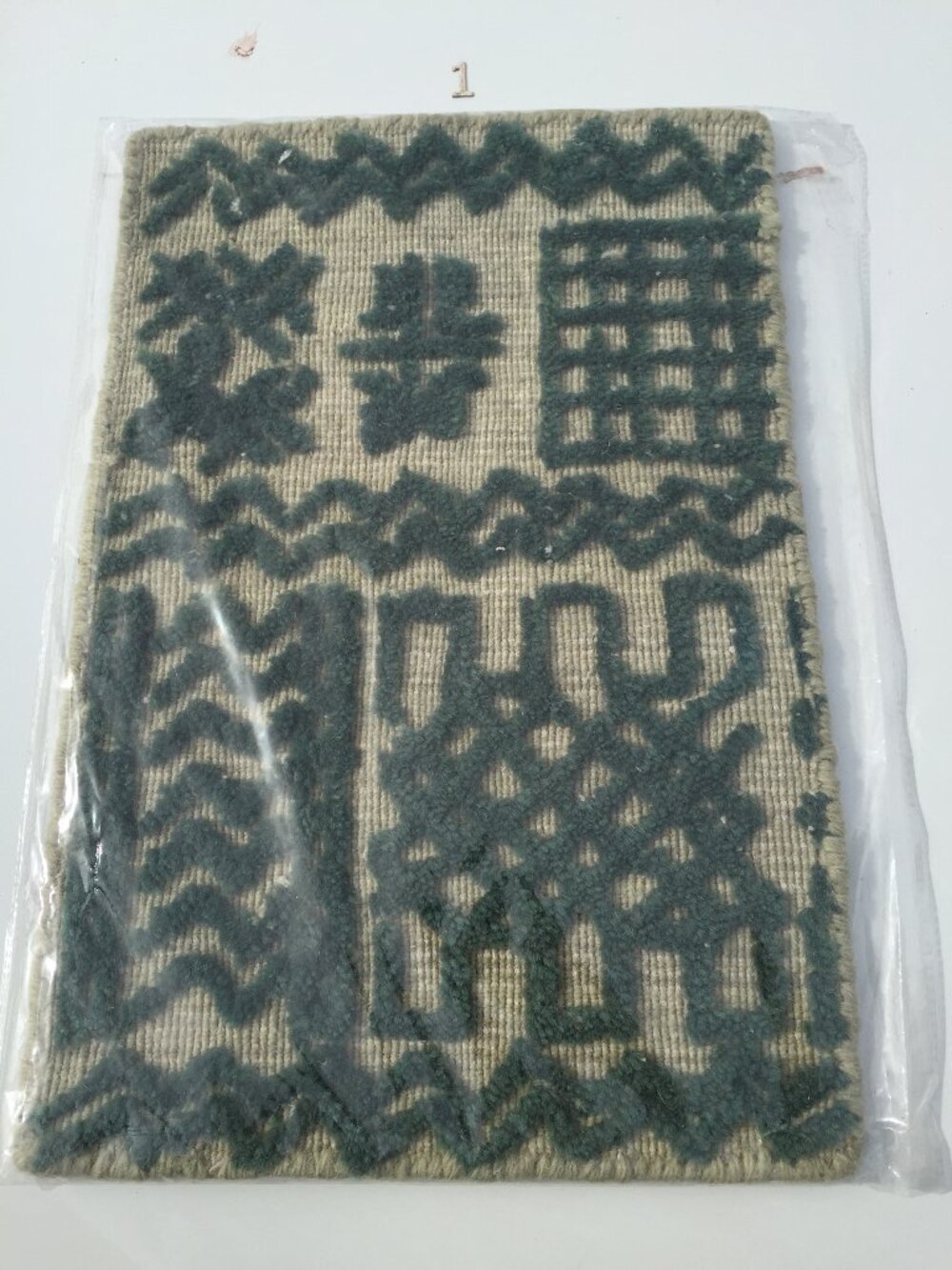 NWT Crate & Barrel Rug Samples/Swatch 12x18 Wool Girona Palma Prague Copenhagen